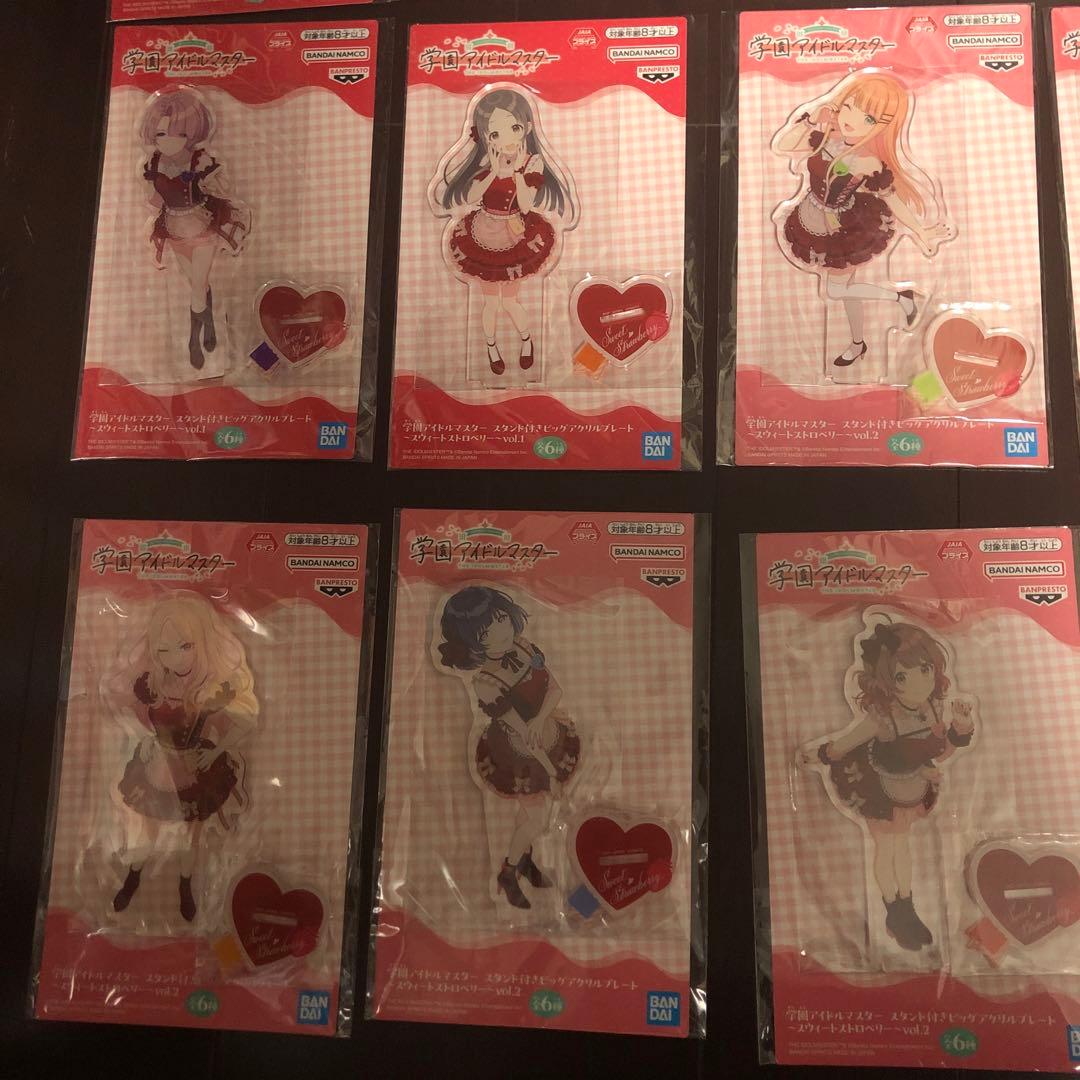 学園アイドルマスター　スウィートストロベリーアクリルスタンド　コンプセット