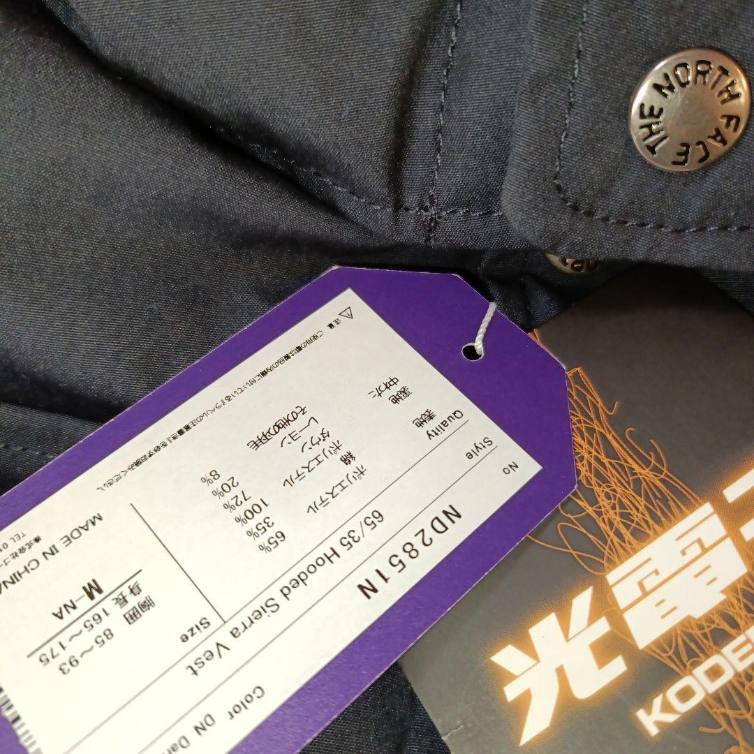 新品 ノース フェイス 65/35 Hooded Sierra Vest M
