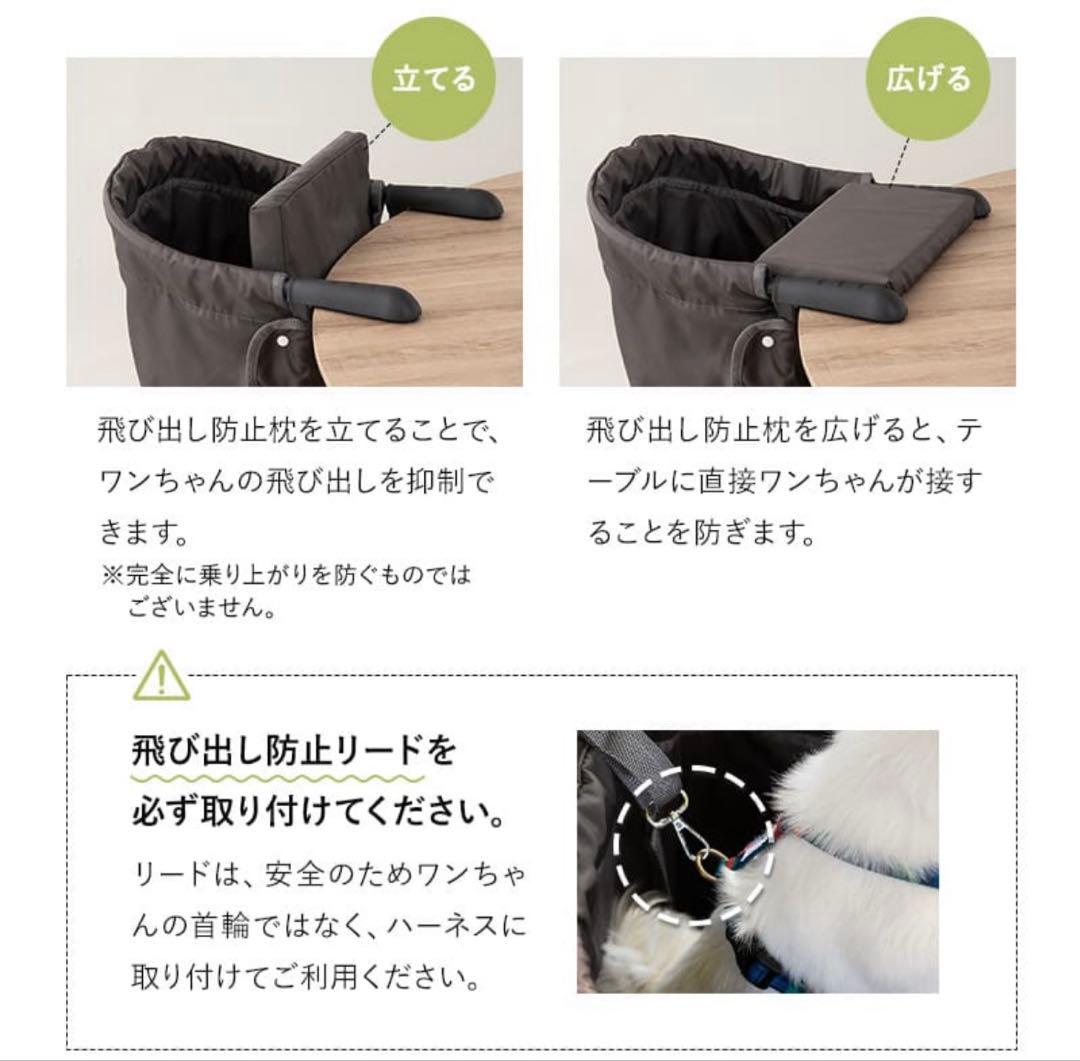 犬 ペット テーブル取り付けベッド