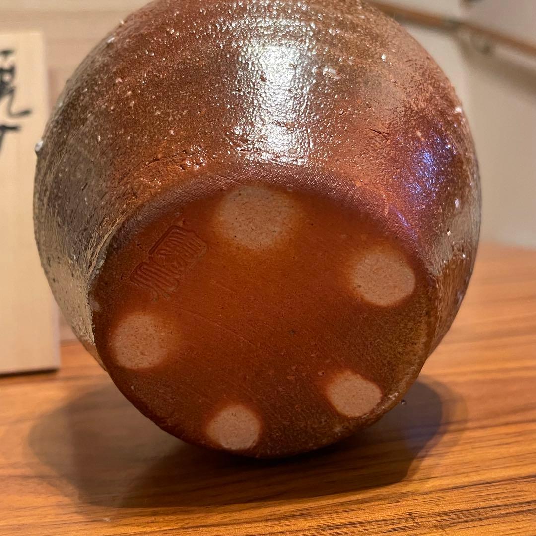飾壺 花生 焼丁 丸田憲良 花瓶 共箱
