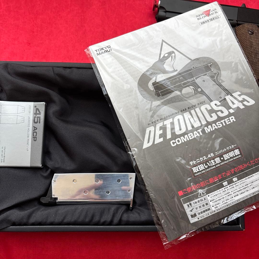 東京マルイ　デトニクス コンバットマスター　ガスブローバックガン
