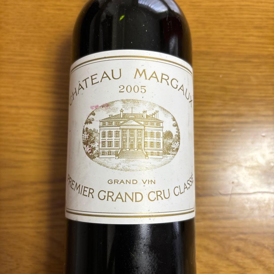 シャトーマルゴー　2005 Château Margaux