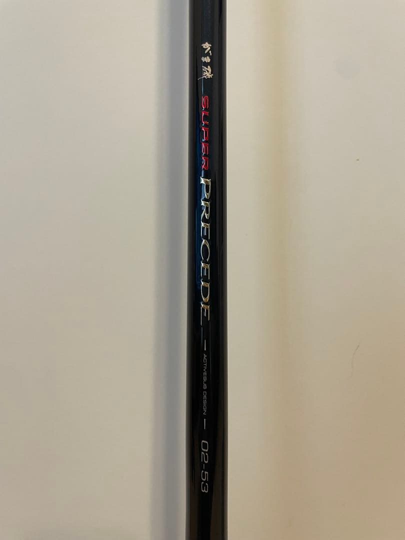 がまかつ　スーパープレシード　　0.2-53