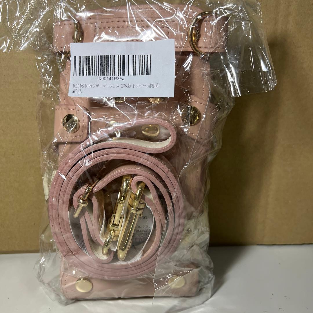 G756 シエーナno.361ピンク×アイボリーシザーケース美容師トリマー理容師