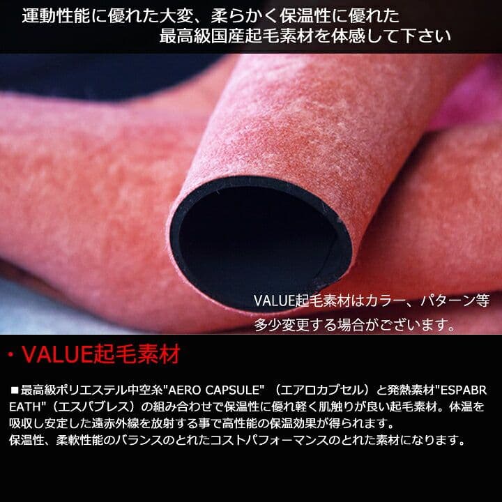 Lサイズ 6ミリ セミドライ ウェットスーツ 6mm 防寒 冬用 起毛 真冬