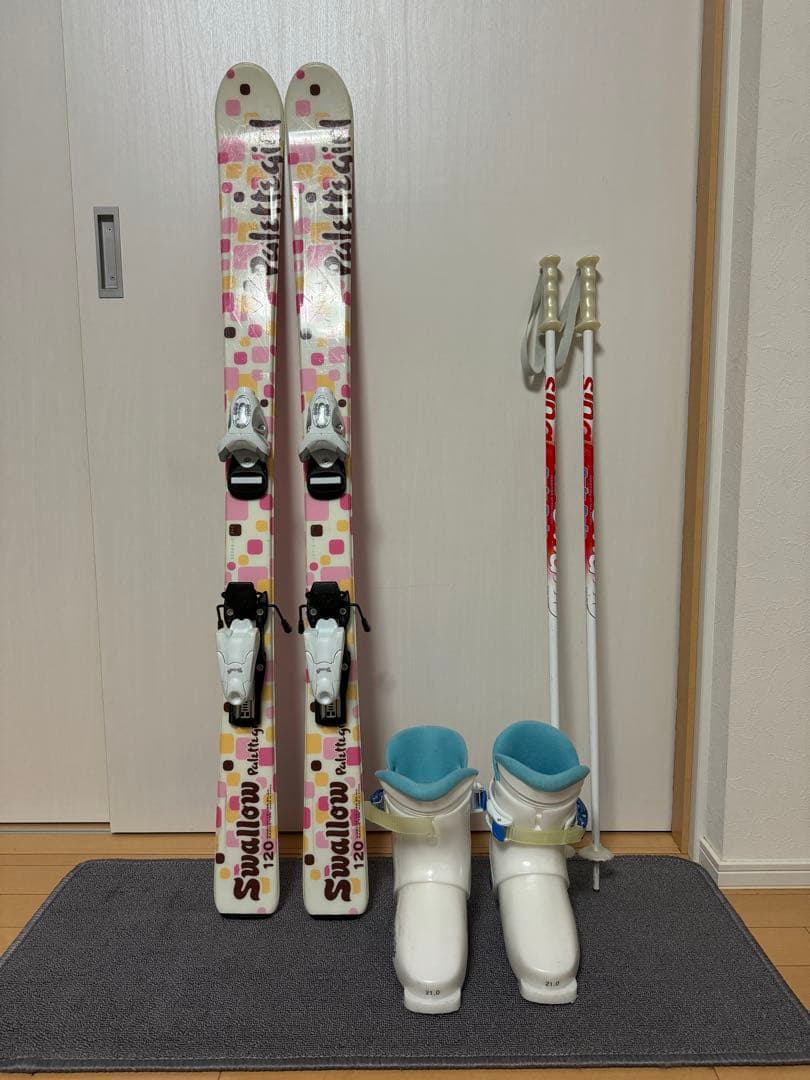 子供スキー4点セット