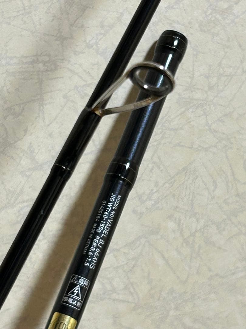 ツトム ダイワ ヴァデルVADEL BJ 66XHS ショアジギングロッド