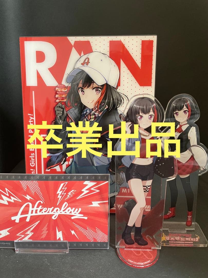【値下げ中・超入手困難】美竹蘭　バンドリ韓国限定グッズ➕関係者バッジ（非売