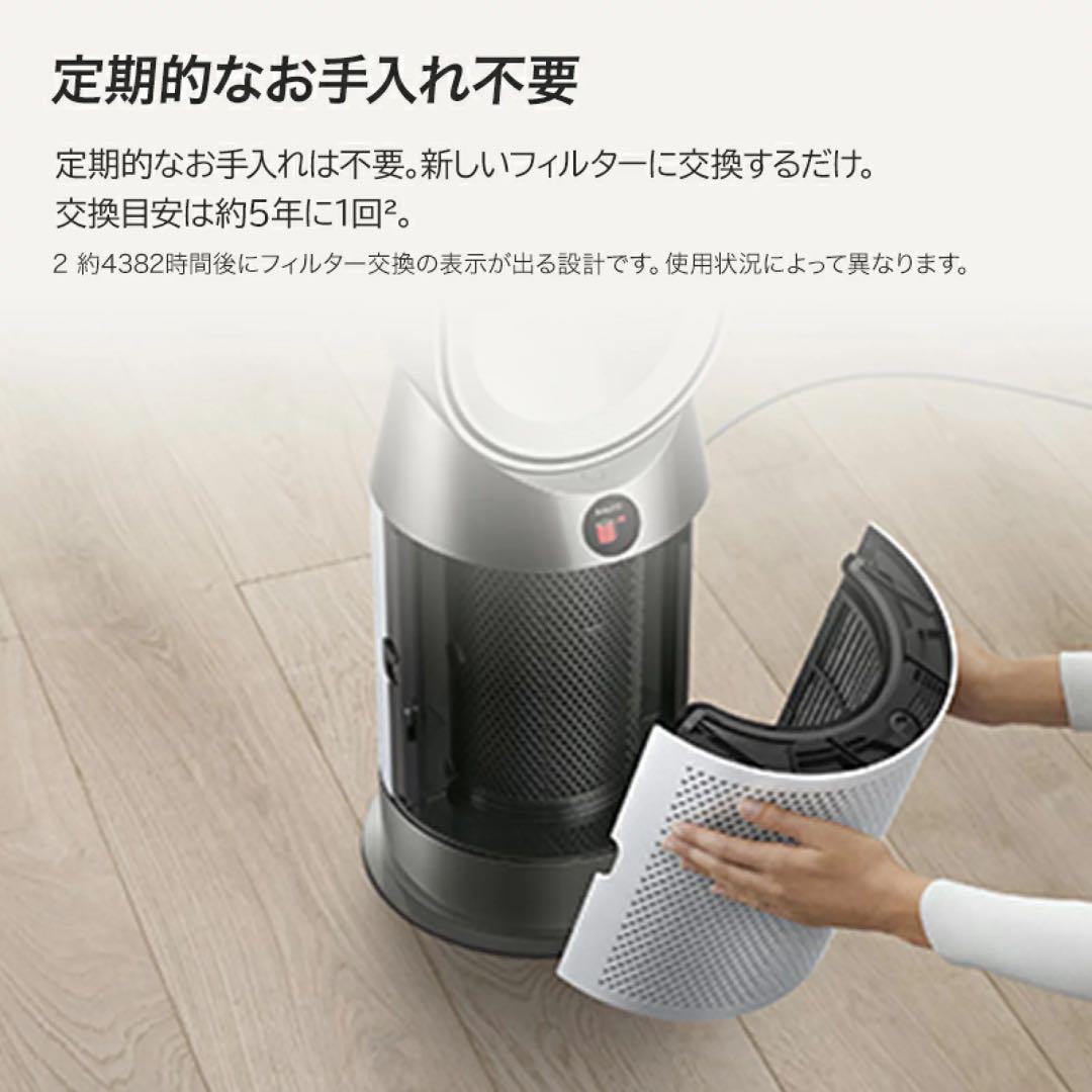 扇風機・サーキュレーター Dyson purifier hot+cool gen1 HP10