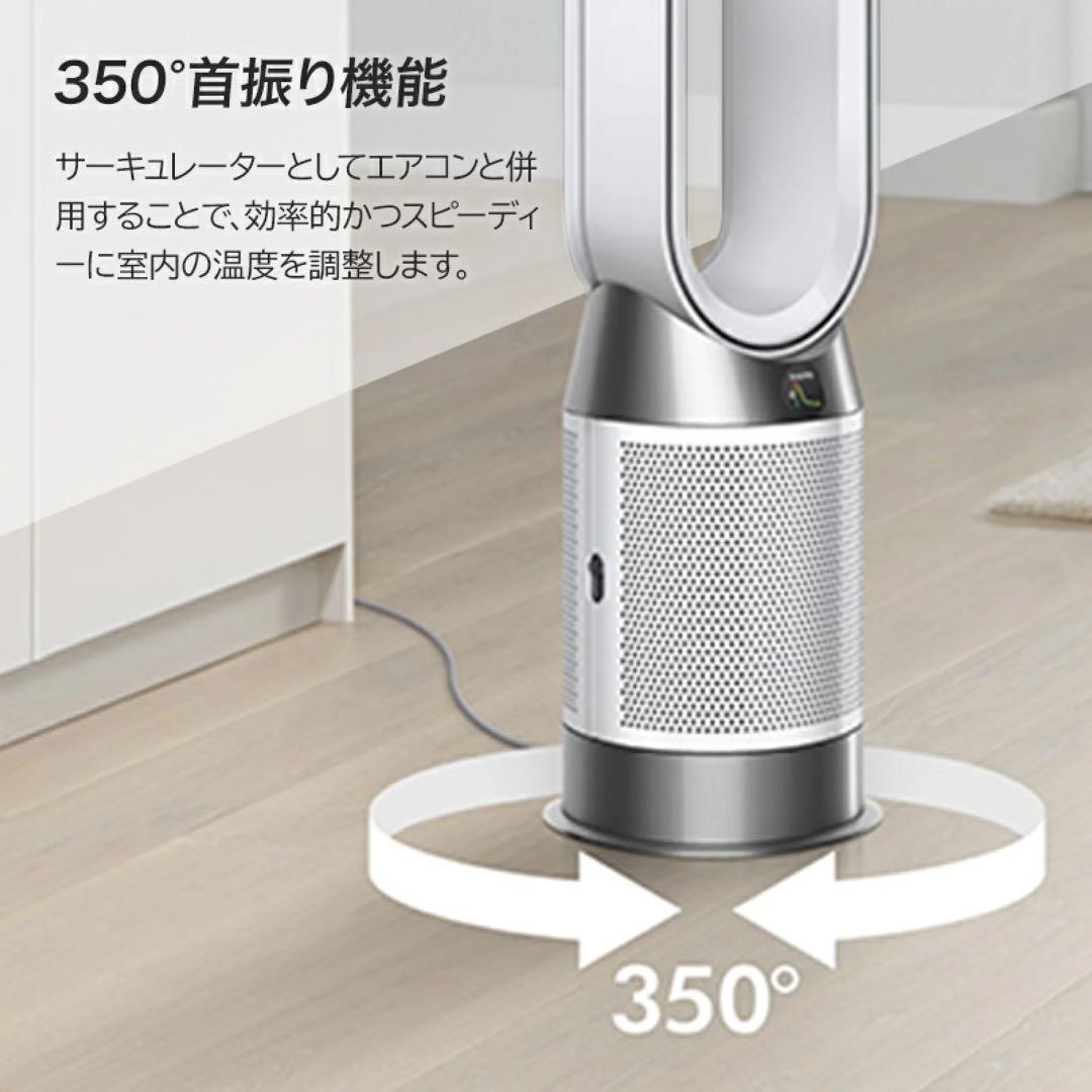 扇風機・サーキュレーター Dyson purifier hot+cool gen1 HP10