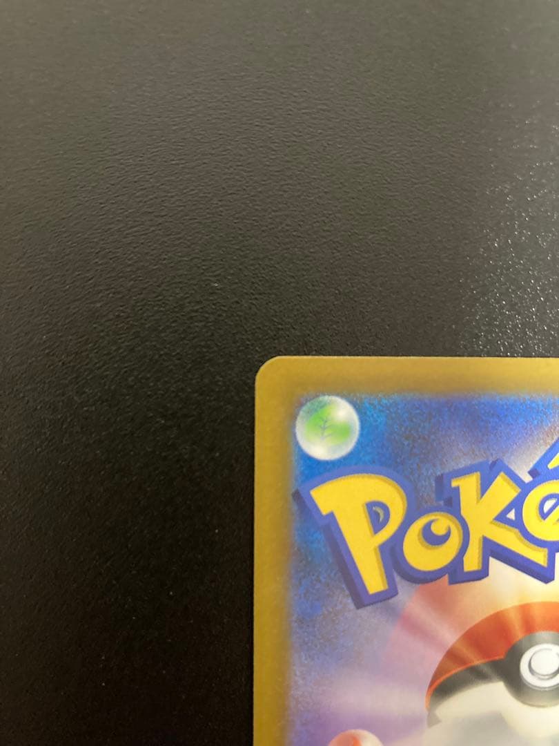 メガゲンガーex SAR