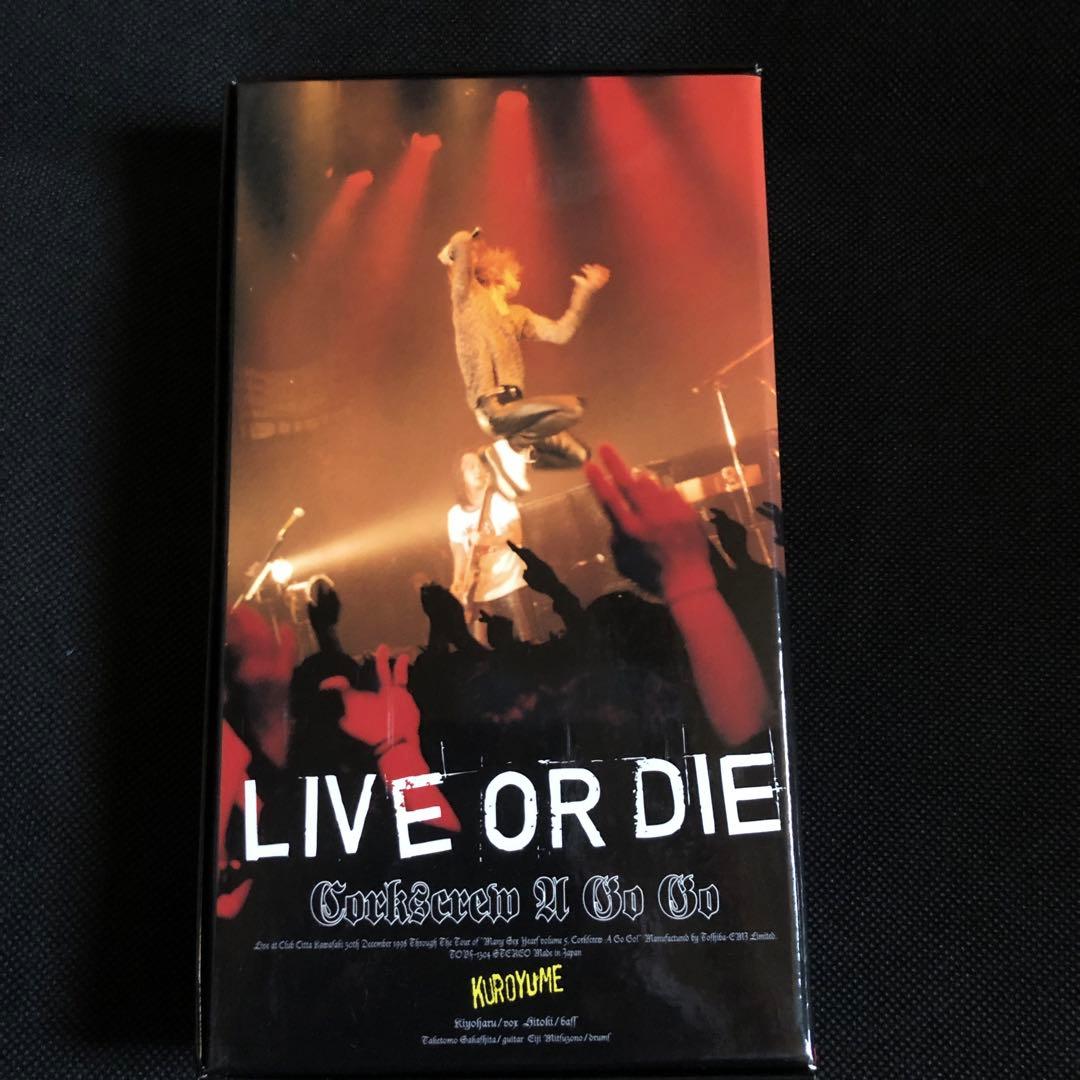 黒夢　VHS 2本セット　清春　SADS ROCK