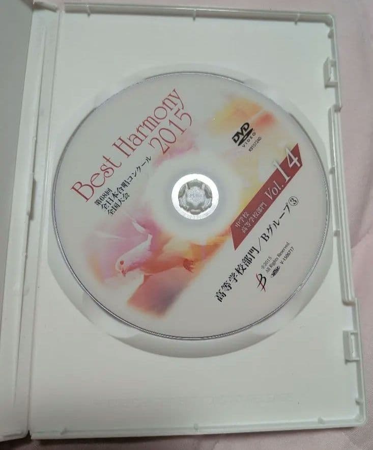 藤井風 セット Prema バンダナ 新品未開封 と 合唱コンクール DVD