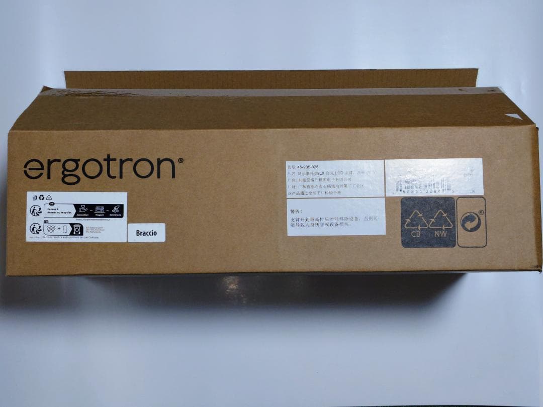 エルゴトロン LX デスクマウント モニターアーム 長身ポール アルミニウム