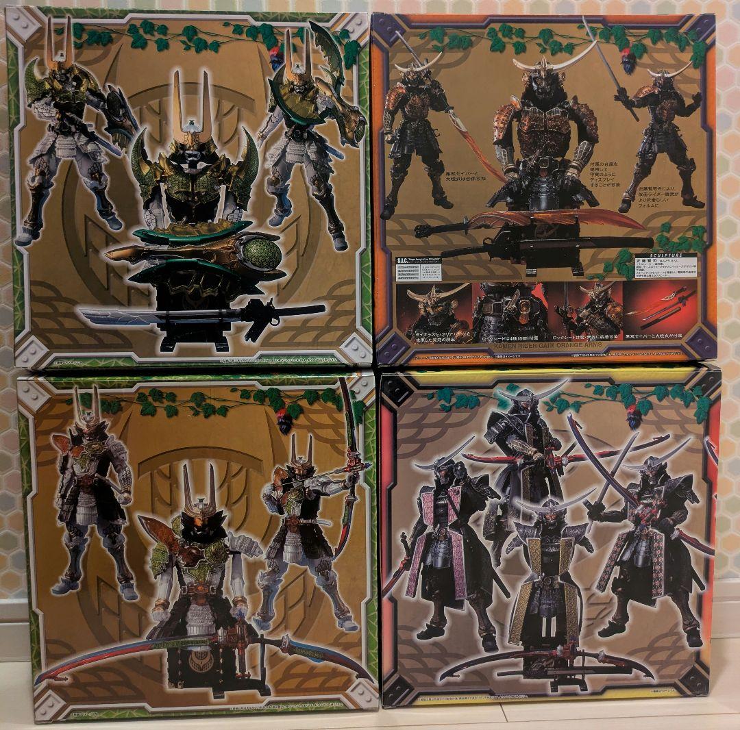 S.I.C 仮面ライダー鎧武 セット