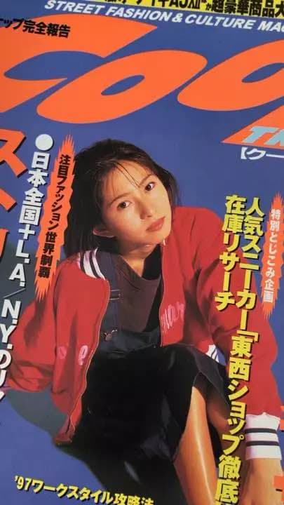 古本 COOL TRANS 榎本加奈子 クールトランス