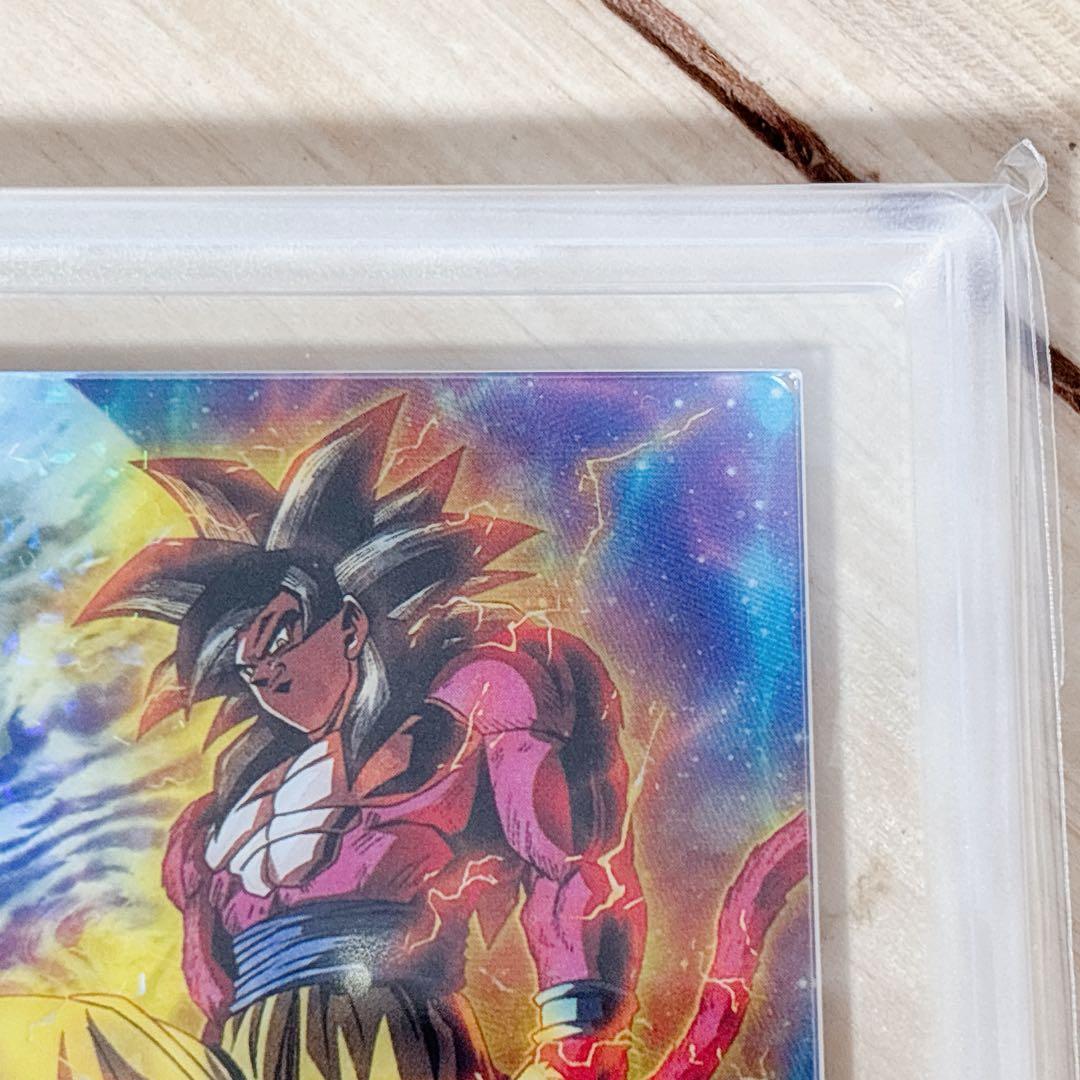 ドラゴンボールGT 孫悟空 超サイヤ人4 カード 7-17 R ARS鑑定 AU