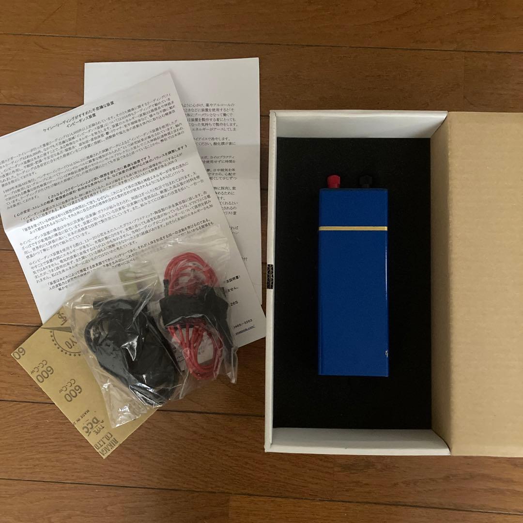 インピーダンス装置（エドガーケイシー）