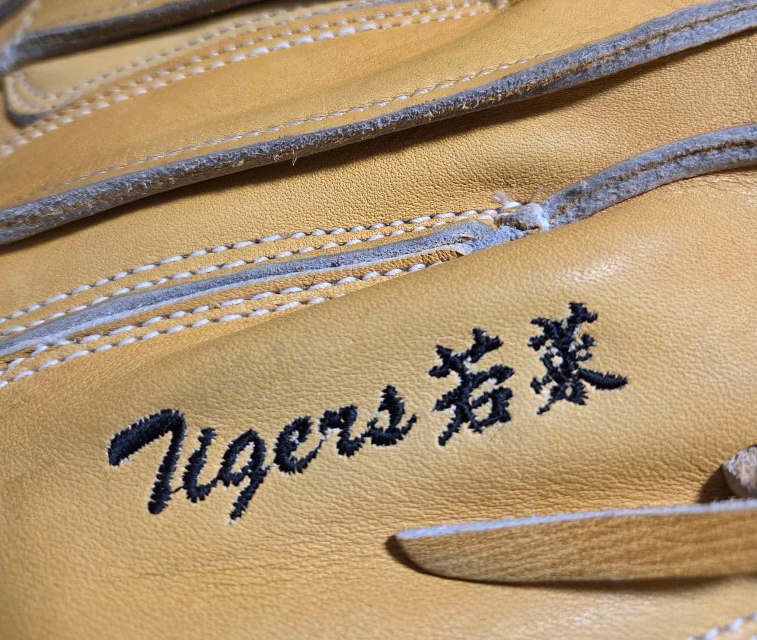 H&B ルイスビルスラッガー 軟式ミット　阪神若菜