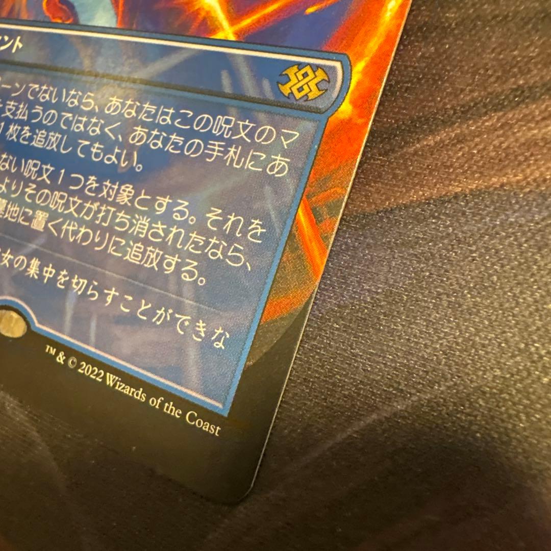 否定の力 JP ボーダーレス 2X2