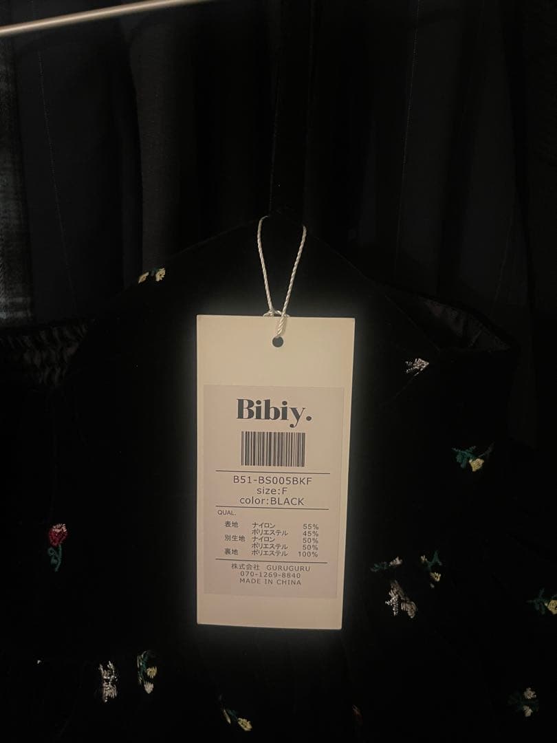 トップス Bibiy B.STARRY BUSTIER