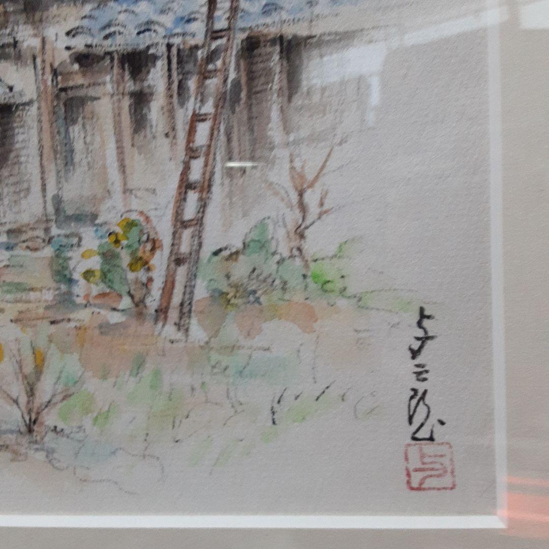 林与三郎画伯　水彩画