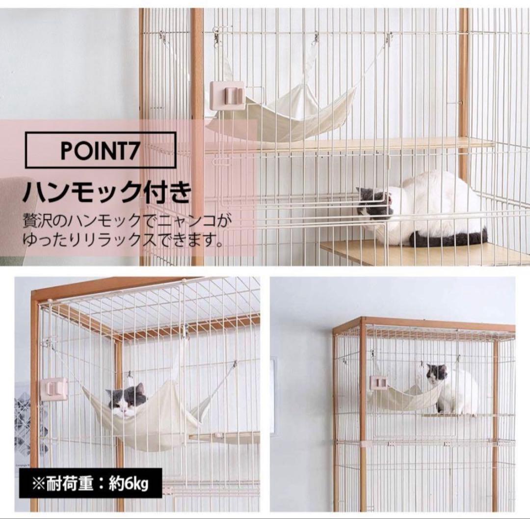 猫 キャットケージ 大型 3段 ウッドフレーム ハンモック オマケ付き