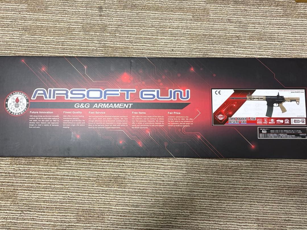 東京マルイ G&G CM16 Raider-L 2.0E DST　電動ガン