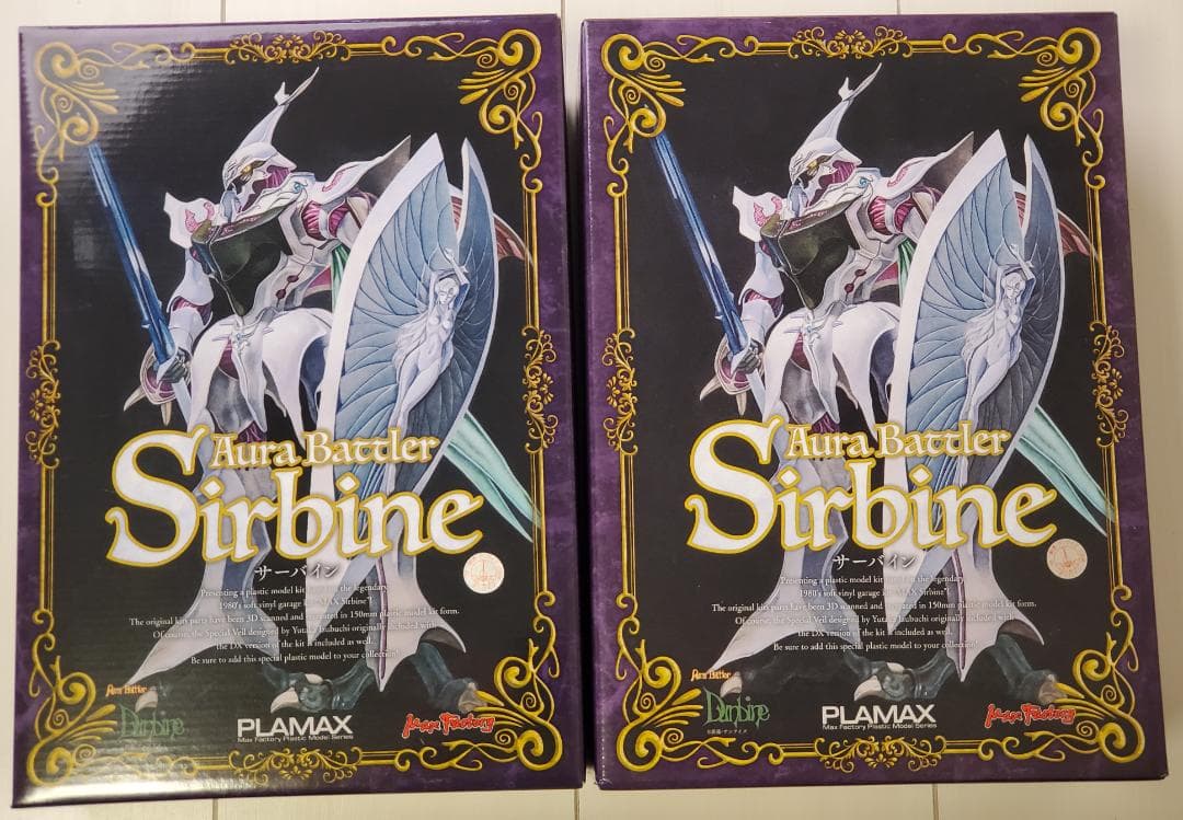 新品2個セット！ PLAMAX サーバイン マックスファクトリー
