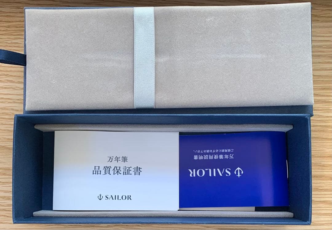 セーラー万年筆　本体のみ（インク付属なし）　　SAILOR