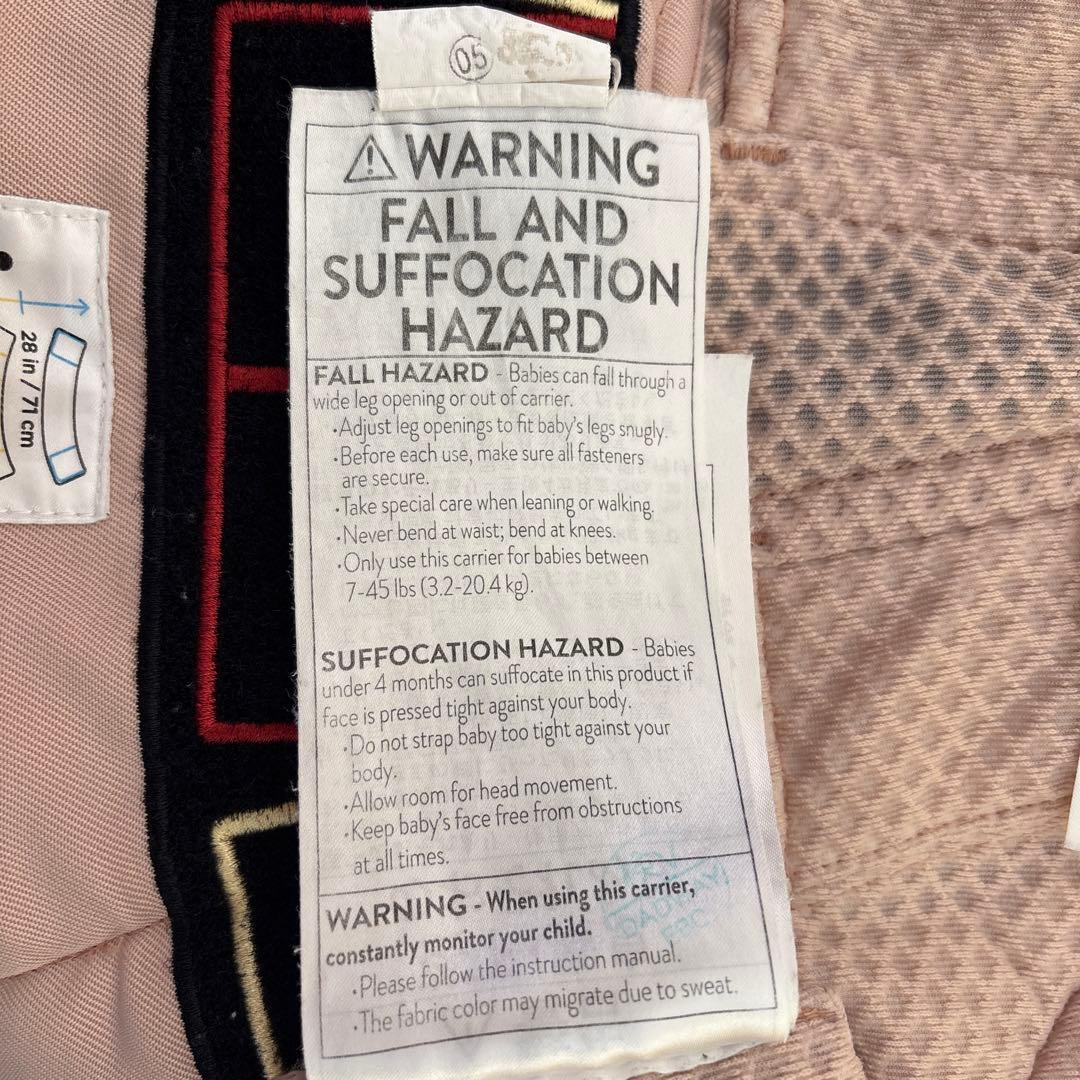 美品‼️エルゴ　オムニブリーズ　ピンク