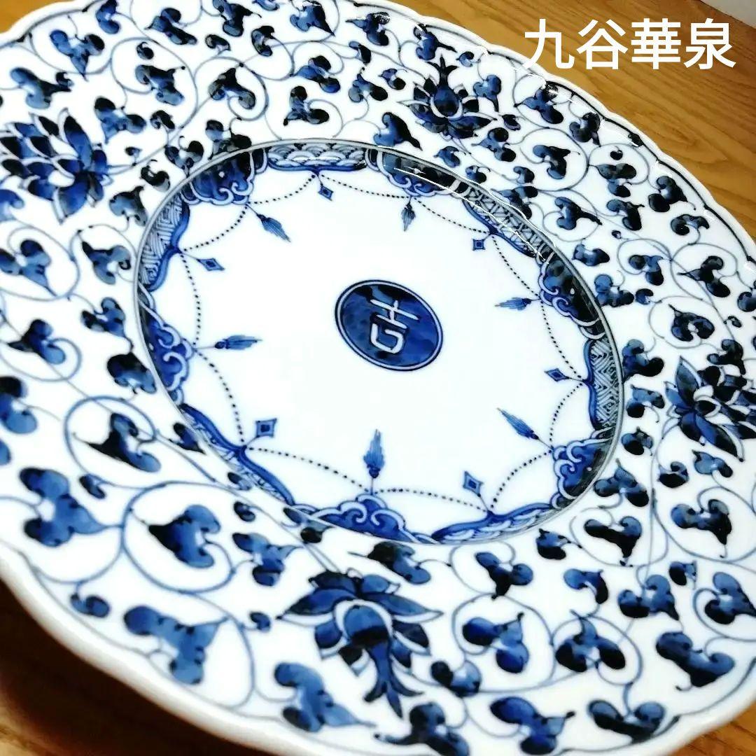 ☆ 九谷華泉 九谷焼 大皿