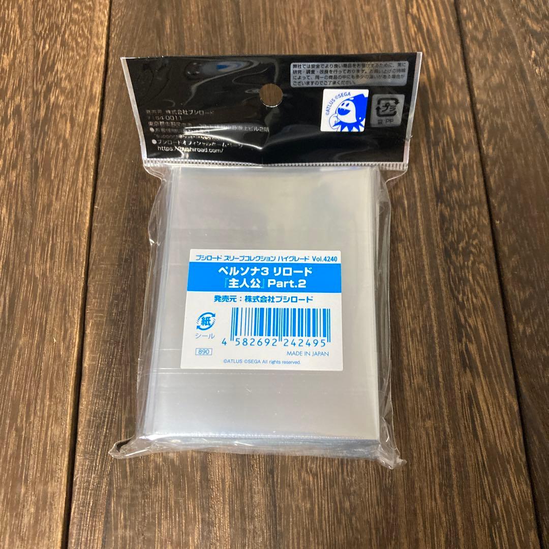 ヴァイスシュヴァルツ プレミアムブースター ペルソナ３ リロード スリーブ