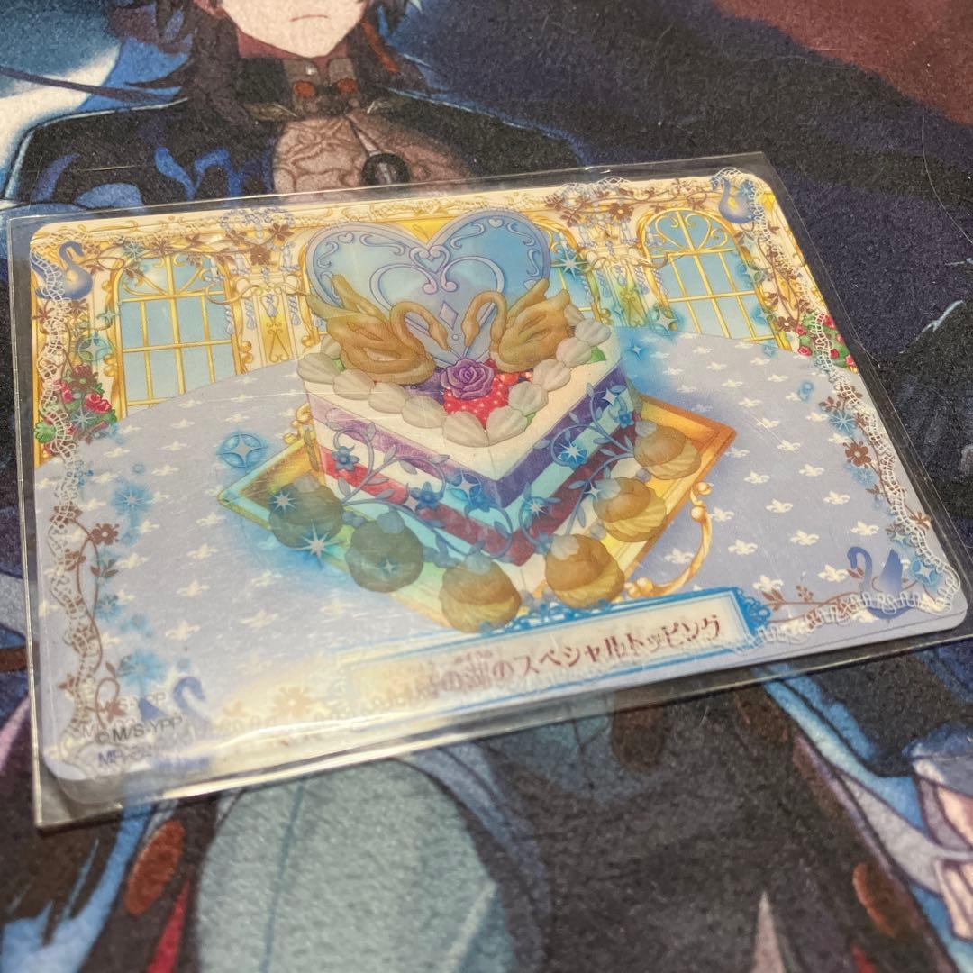 夢色パティシエール マイスイーツカード