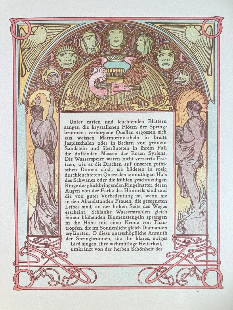 【真作保証】ミュシャ「トリポリの姫君 イルゼ」オリジナルリトグラフ 版画 絵画