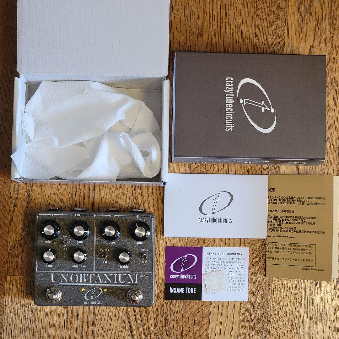 【送料込】Crazy tube … Unobtanium RAW edition