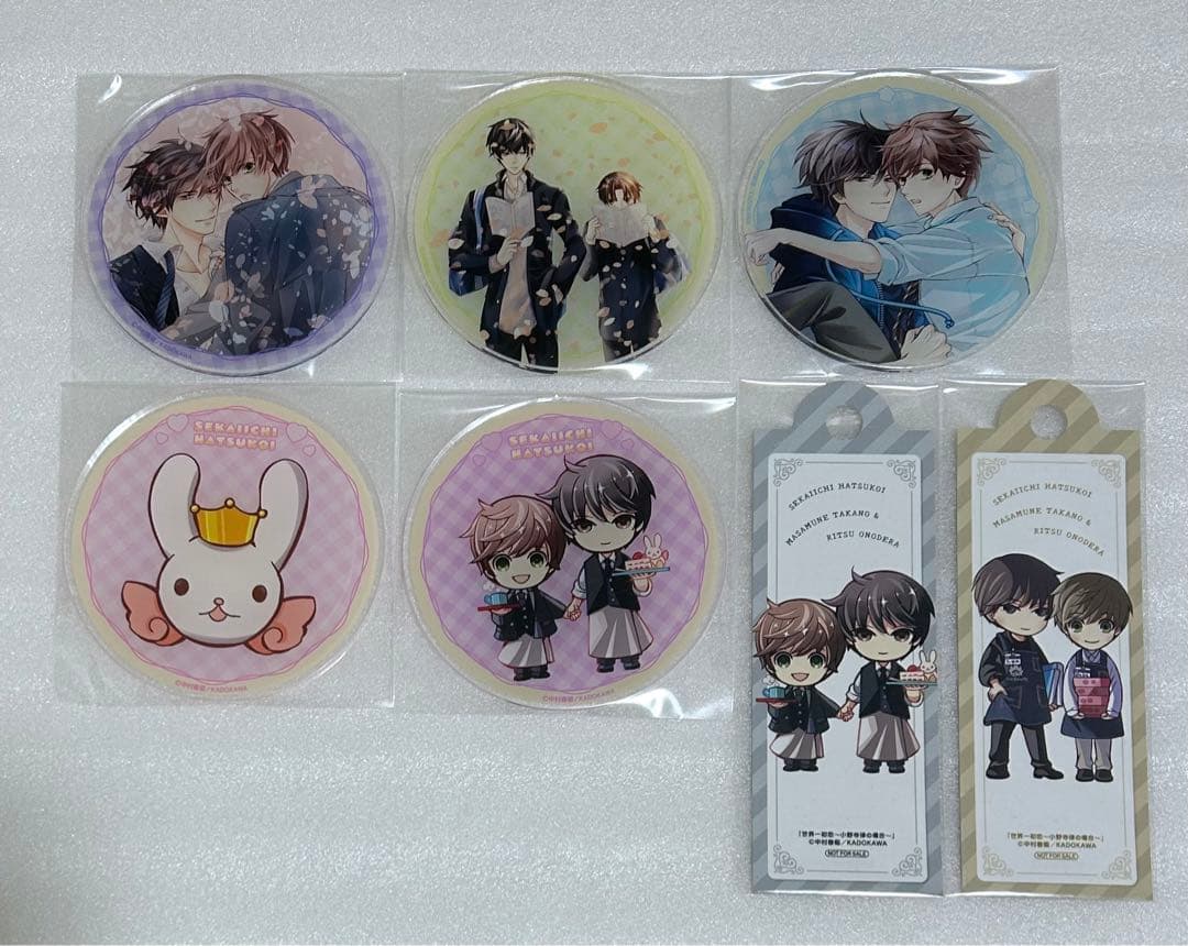 世界一初恋 ~小野寺律の場合20~ 中村春菊 発売記念Gratte グラッテ