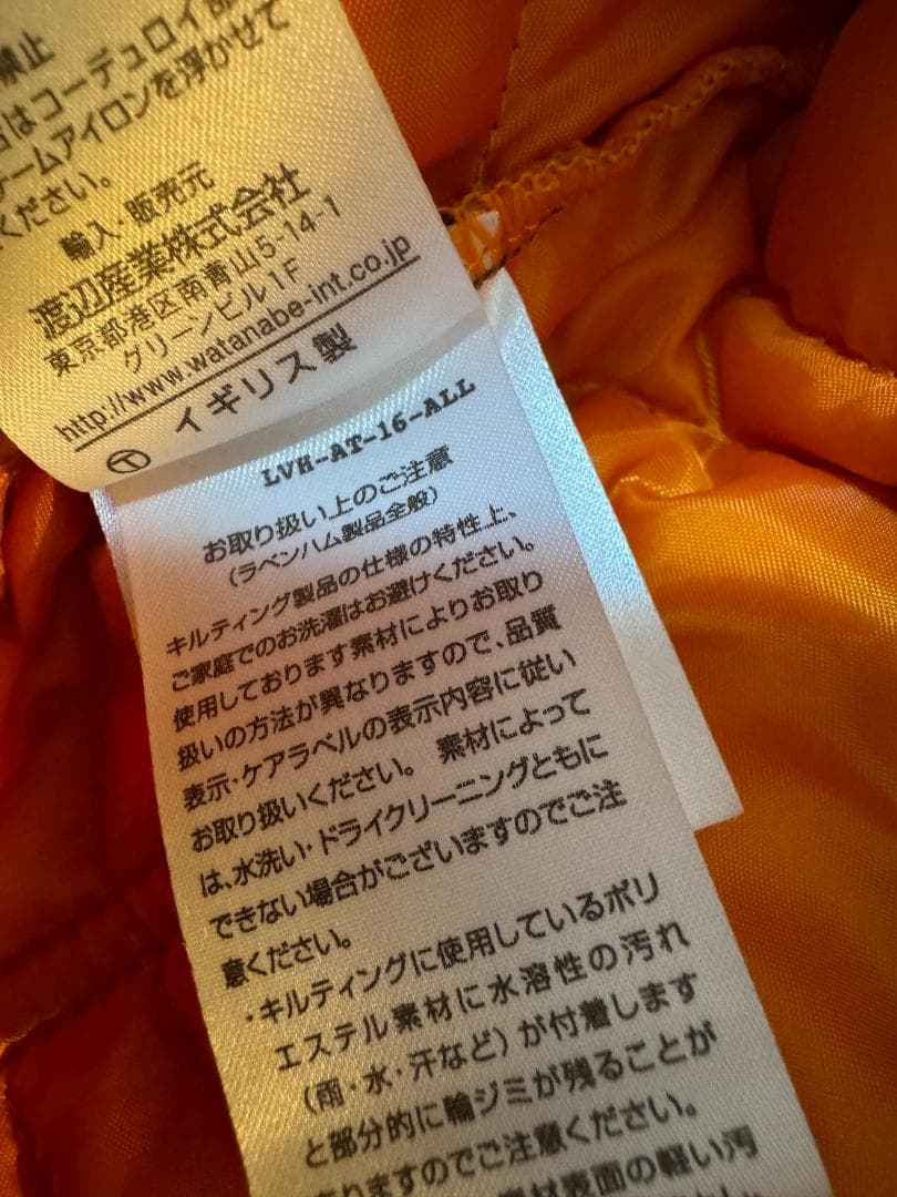 美品 LAVENHAM ラベンハム キルティングベスト オリーブ Mサイズ