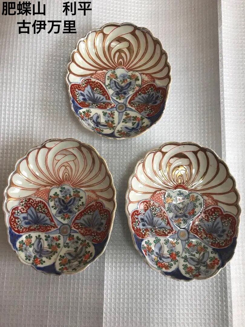 希少　肥蝶山　利平　古伊万里　有田焼　骨董皿　色絵 皿　年代物