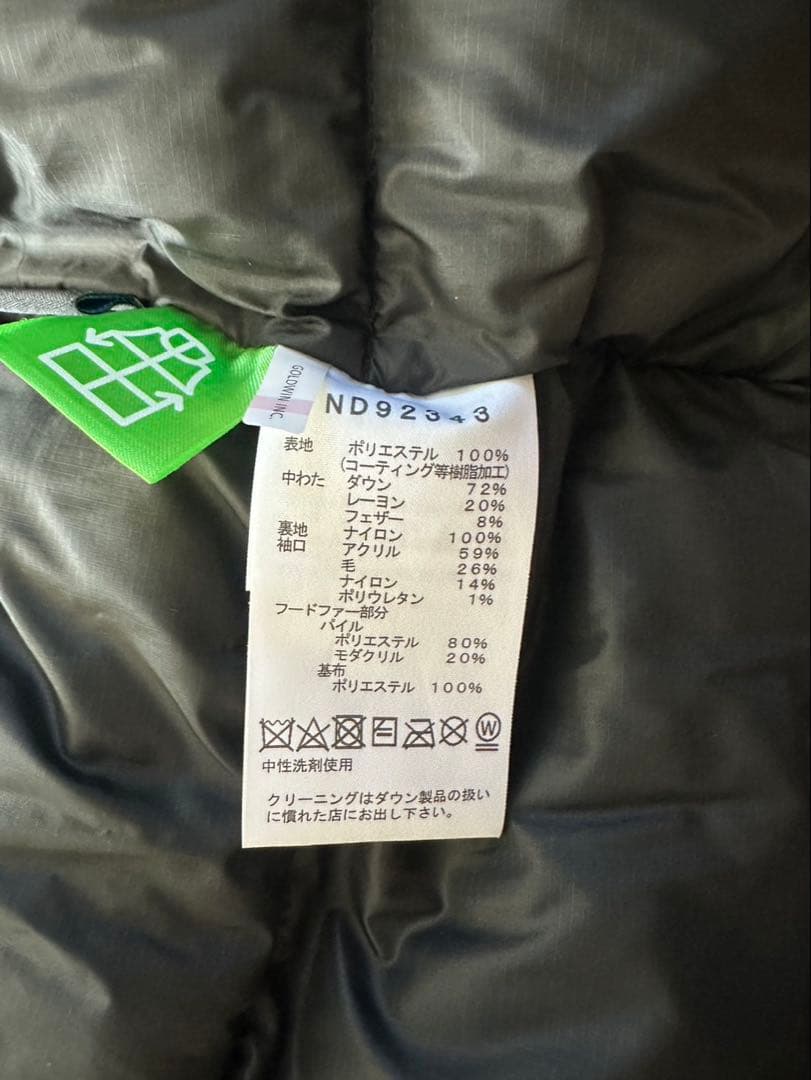 ザ*ニ様 THE NORTH FACE アンタークティカパーカ ホワイト