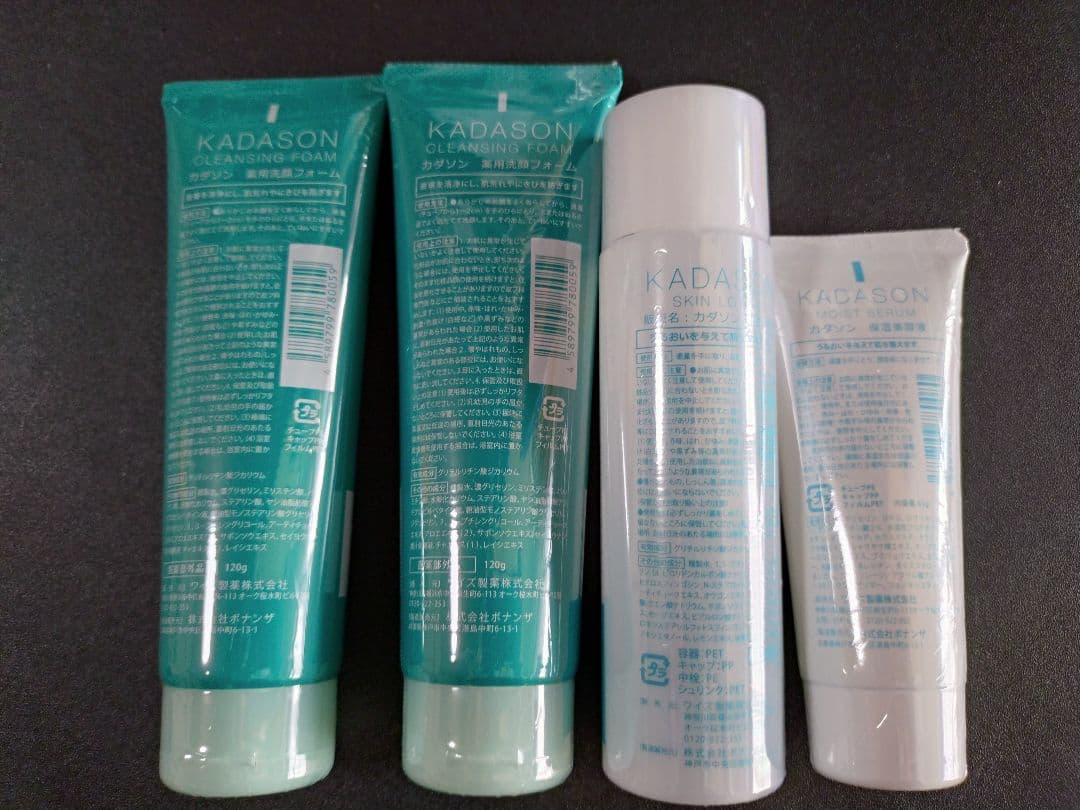 KADASON 洗顔料、化粧水、美容液4点セット