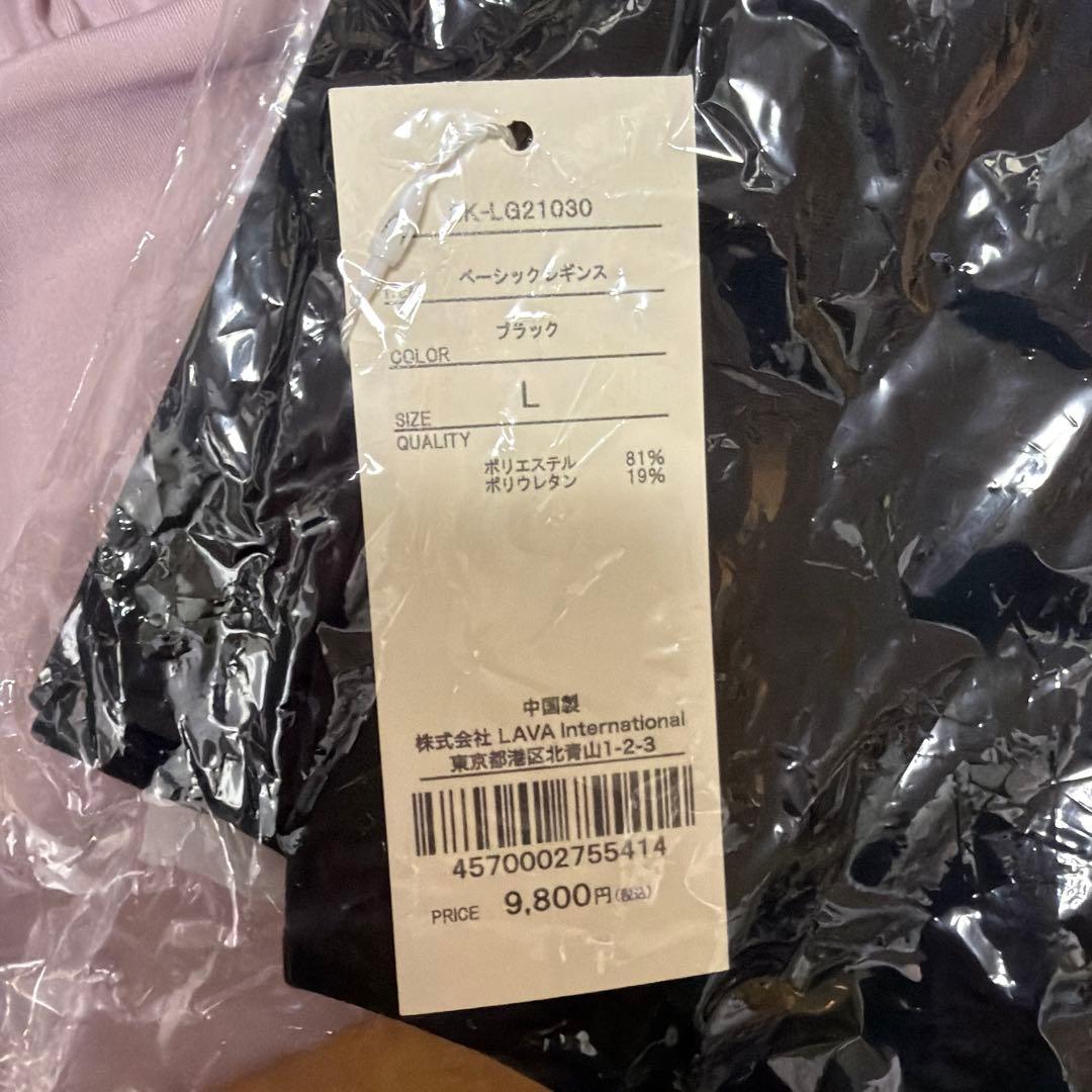 スモーキーピンク ヨガトップス & ブラック レギンス セット