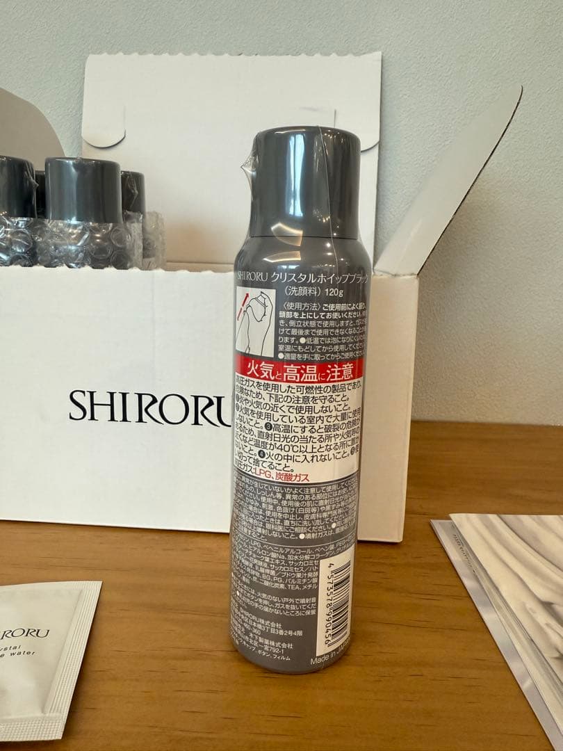 新品未使用　SHIRORU シロル　クリスタルホイップブラック　5本セット