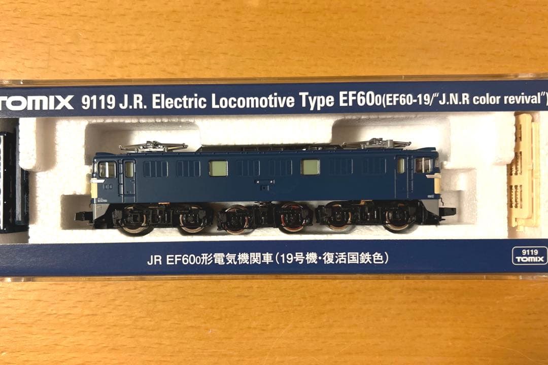 TOMIX JR EF60-0電気機関車(19号機・復活国鉄色)Nゲージ