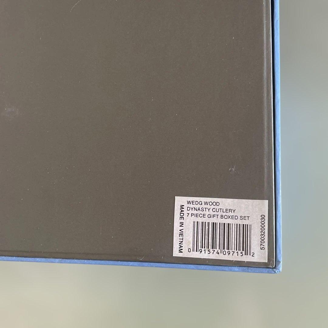  7ピースカトラリーセット✖️2セット
