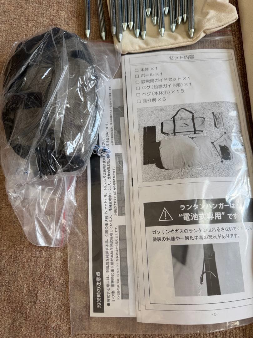 サーカスコットンバージョン テンマクデザイン 箱無し