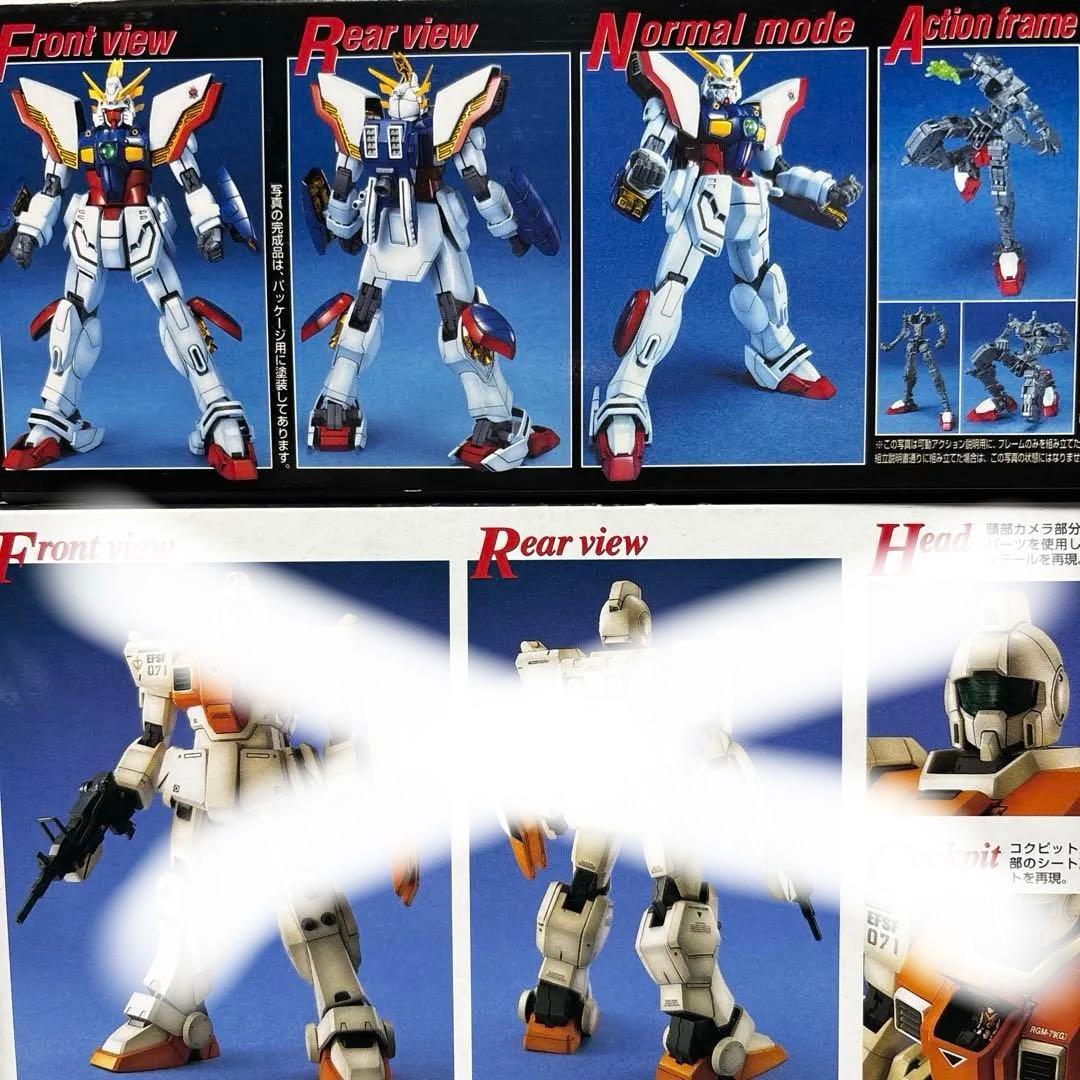 【未組立】MG 陸戦型ジム & シャイニングガンダム