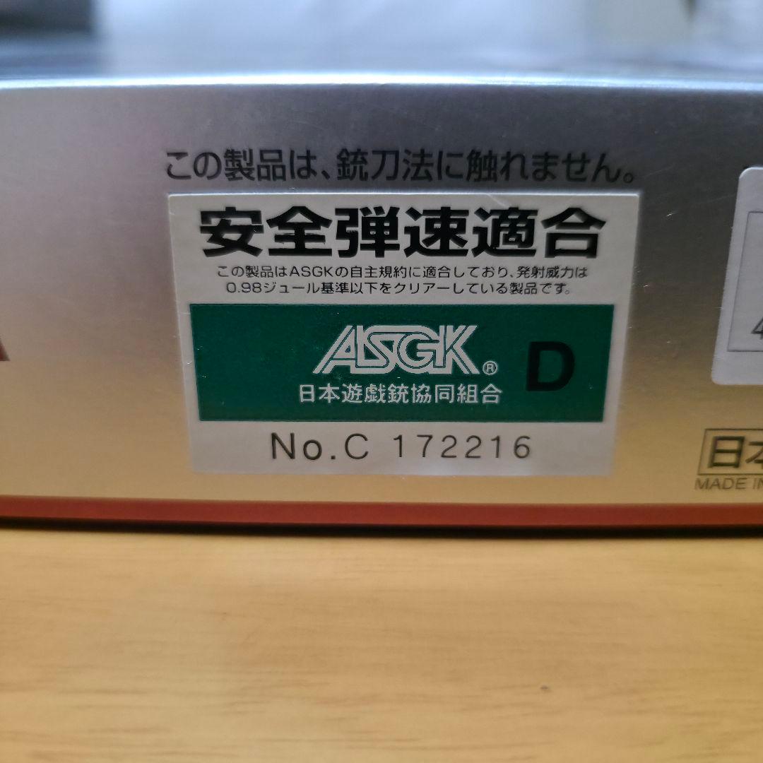 東京マルイ Px4 予備マガジン付き