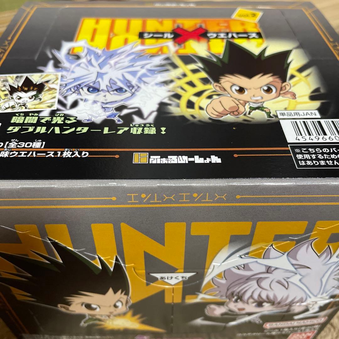 未開封 BOXセット