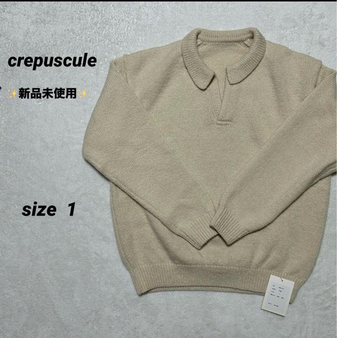 【新品未使用】crepuscule☆スキッパーニット☆1☆アイボリー